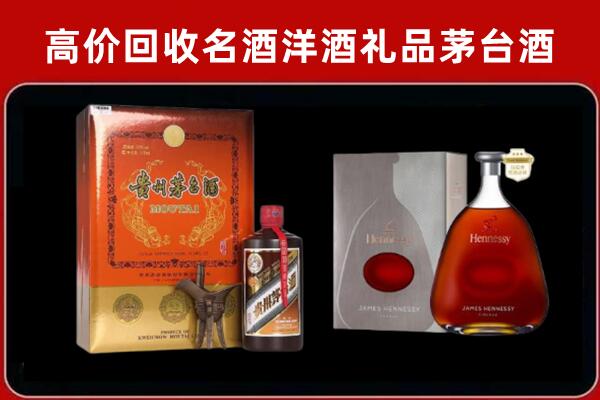 白银回收轩尼诗