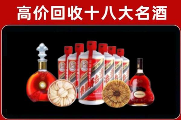 白银回收名酒店